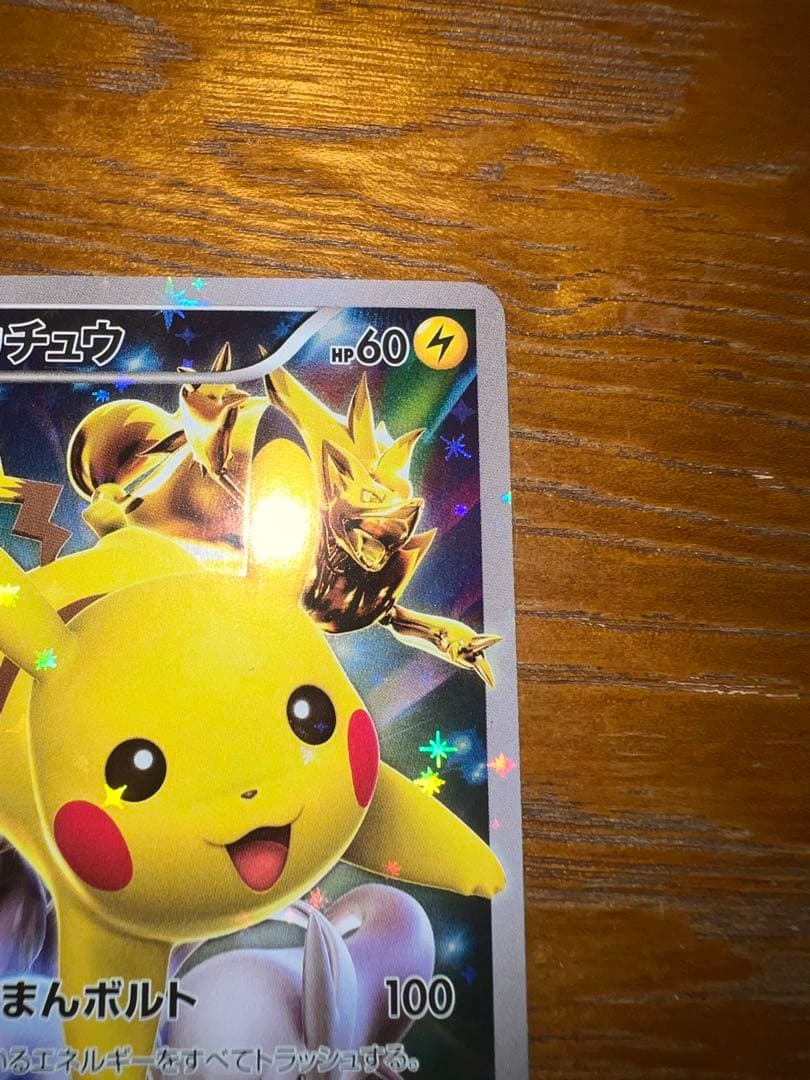 バトルフェスタ2015 PROMO XYシリーズ