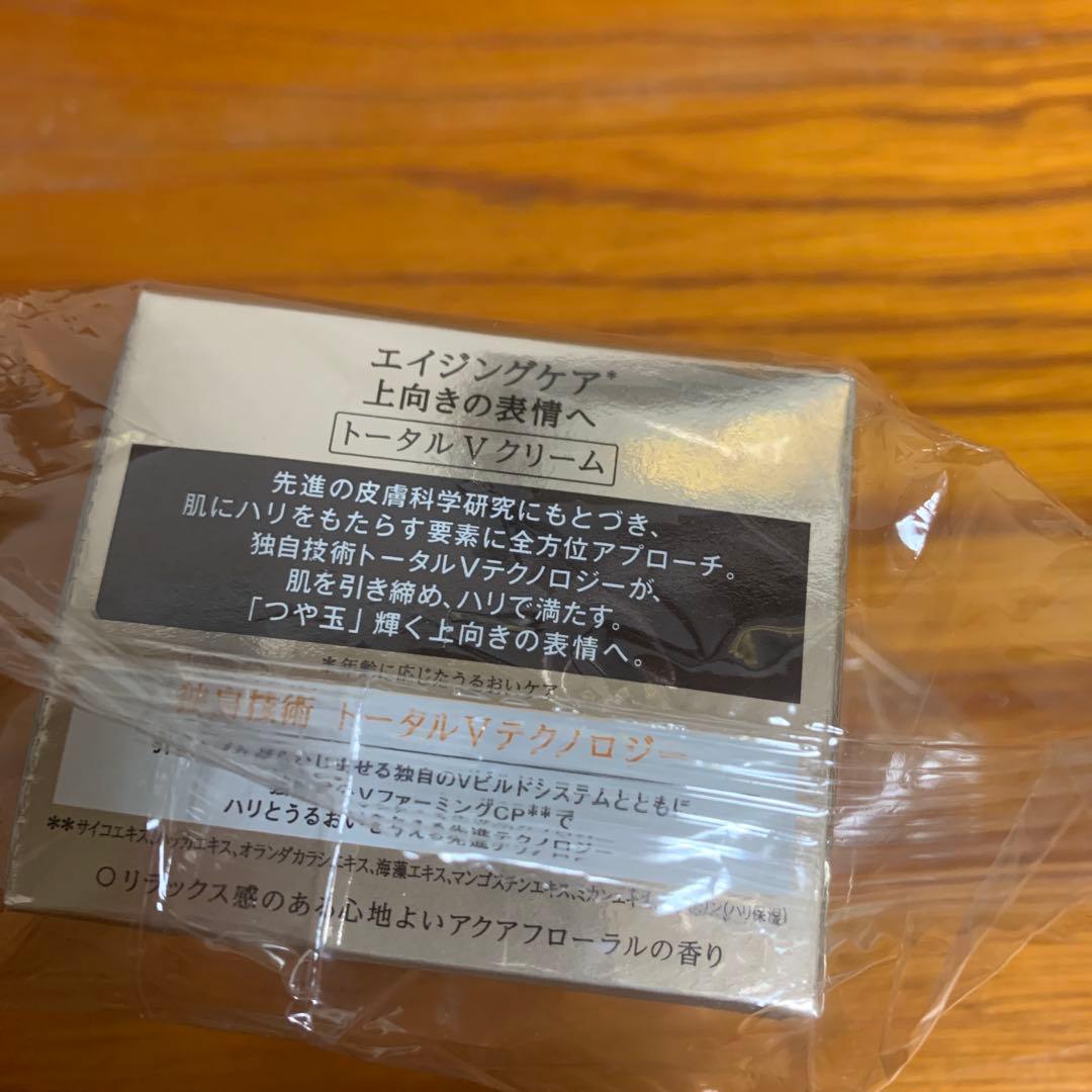 ELIXIR エリクシール トータルV ファーミングクリーム