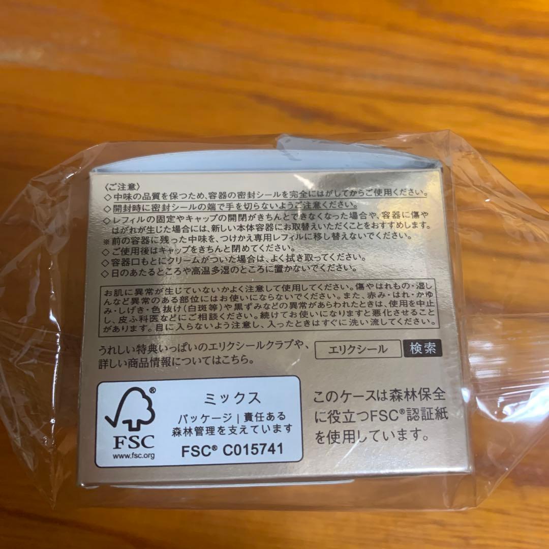 ELIXIR エリクシール トータルV ファーミングクリーム