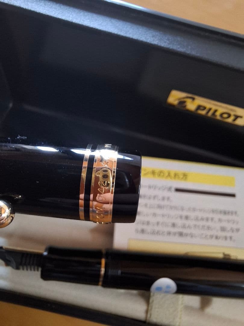 万年筆 パイロット