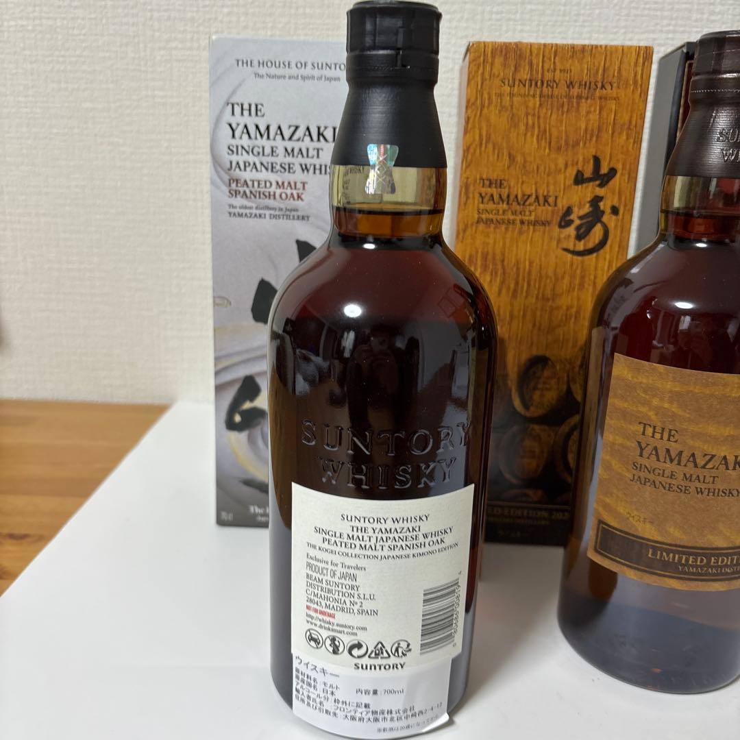 サントリー　山崎12年、山崎2023、山崎 ピーテッドモルト スパニッシュオーク