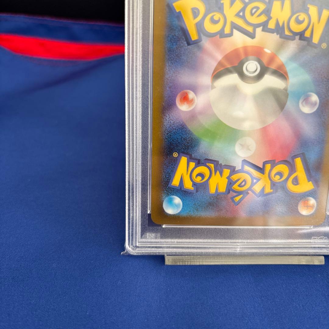 ポケモンカード　大きなふうせん　PSA10
