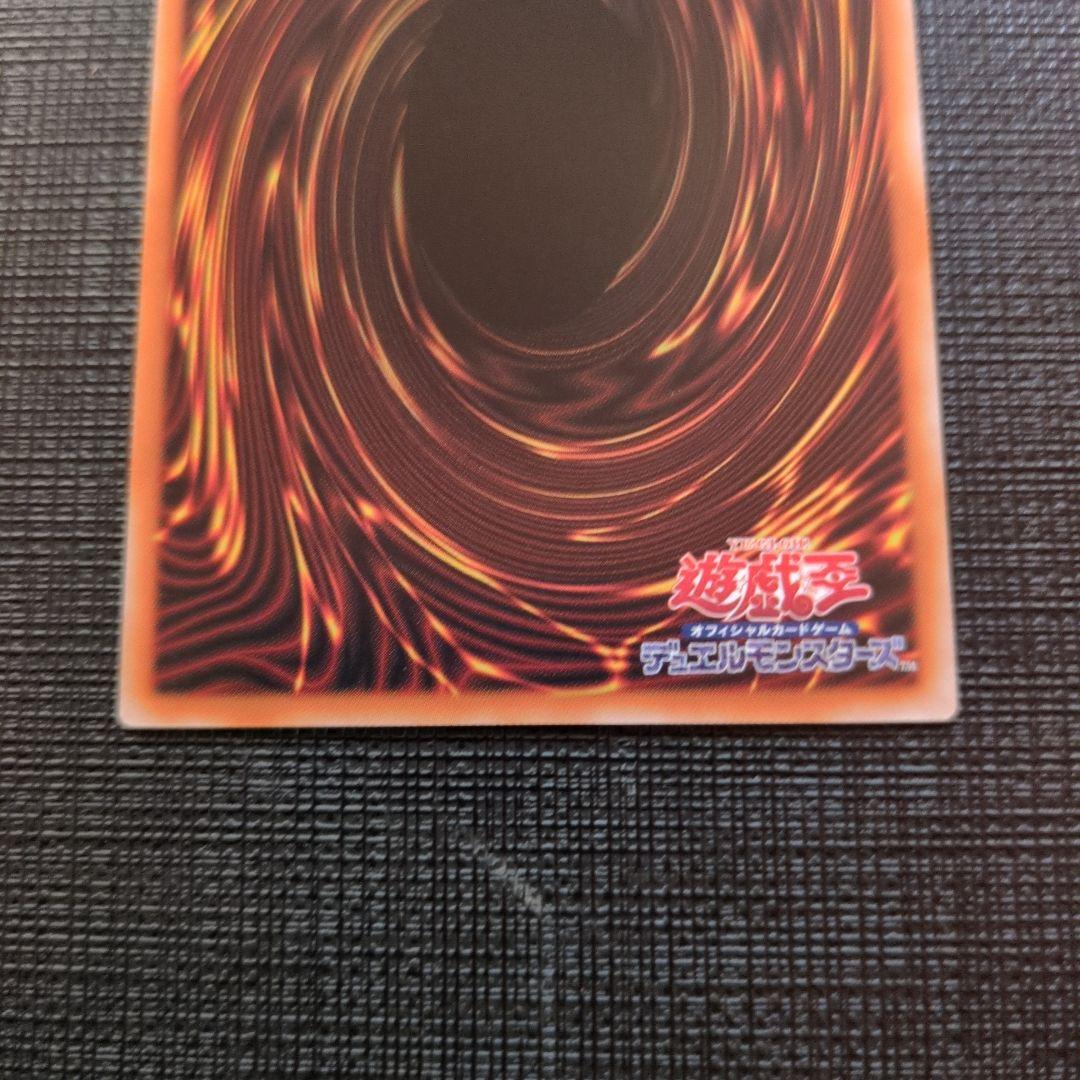 遊戯王　黒魔導のカーテン　ウルトラ　2枚