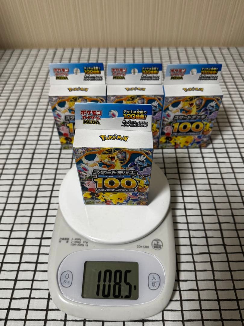 【新品未開封】スタートデッキ100 4個セット
