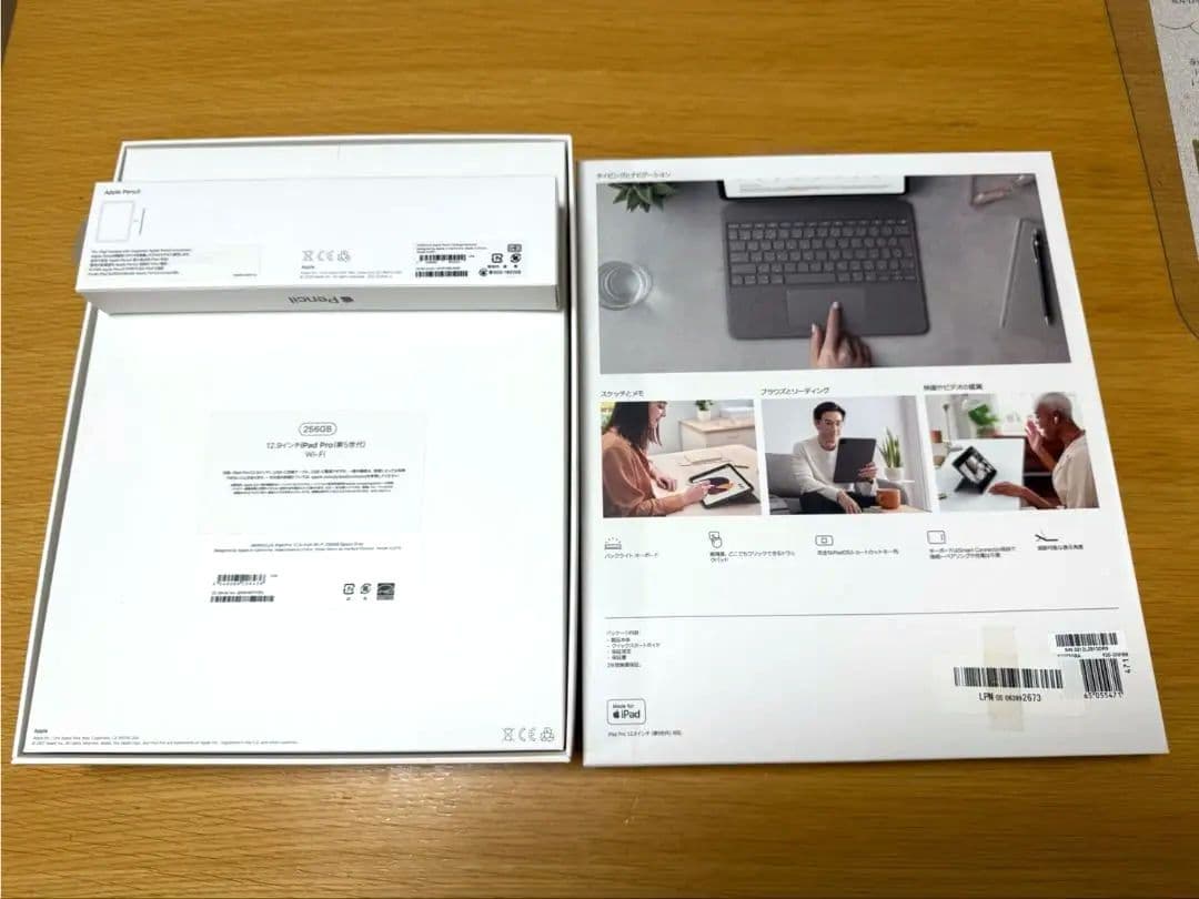 iPad Pro 12.9（第5世代）256GB　キーボードケース　ペンシル付