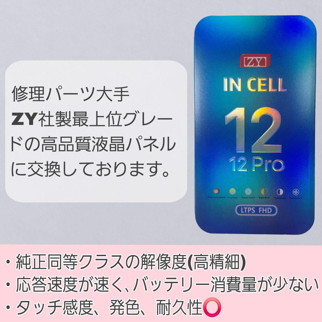 iPhone 11 Pro Max 256GB ゴールド バッテリー新品100%