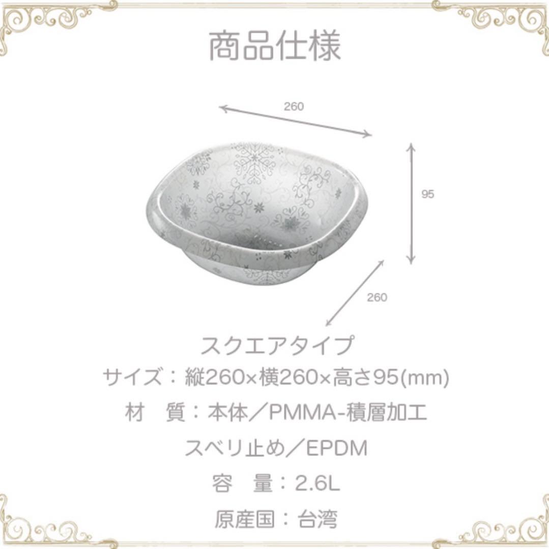 フィルロシュシュ　バスチェアM　ウォッシュボール　ハンドペール　3点セット