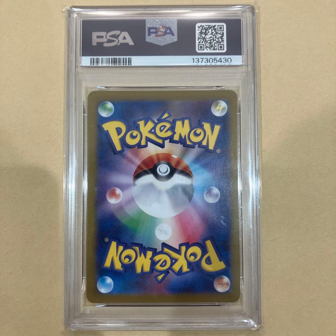 ナンジャモ&カイデン　プロモ　PSA10