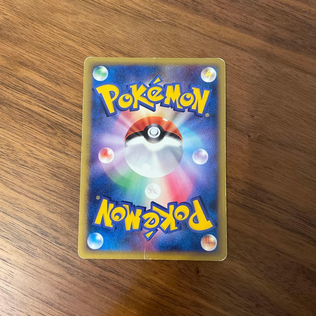 ポケモンカードまとめ売り　ハピナス　バクフーン（単品購入可）