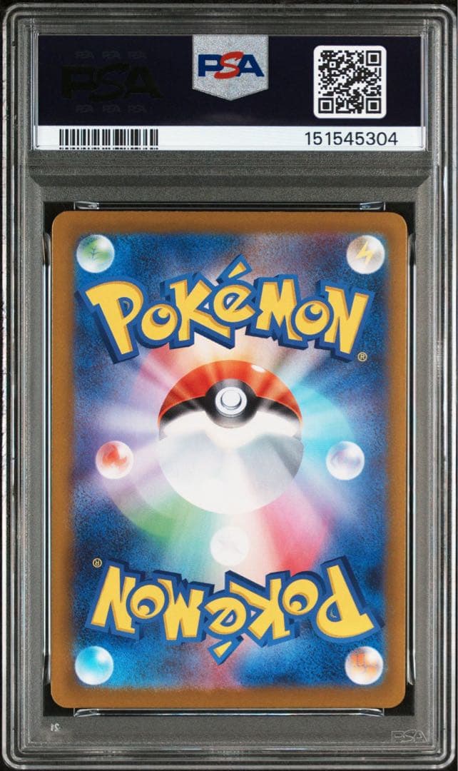 PSA 9 ポケモンカード メイのはげまし SAR 115/080 ムニキスゼロ