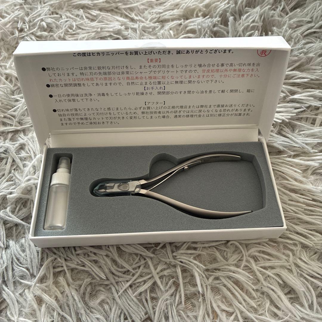 【美品】HIKARI ネイルケアツール　光ニッパー