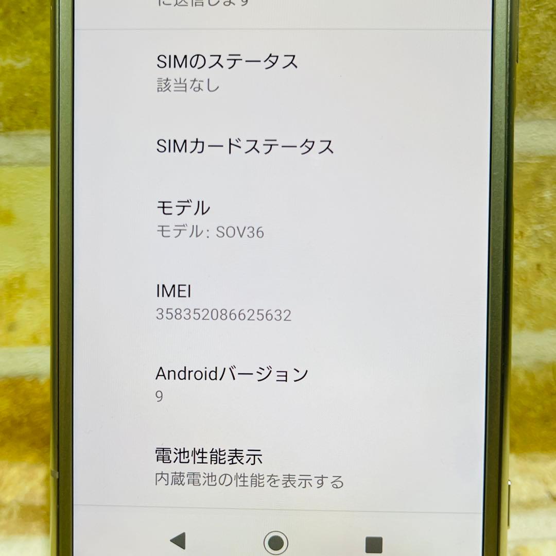 SIMフリー Xperia XZ1 64GB ウォームシルバー 電池良好