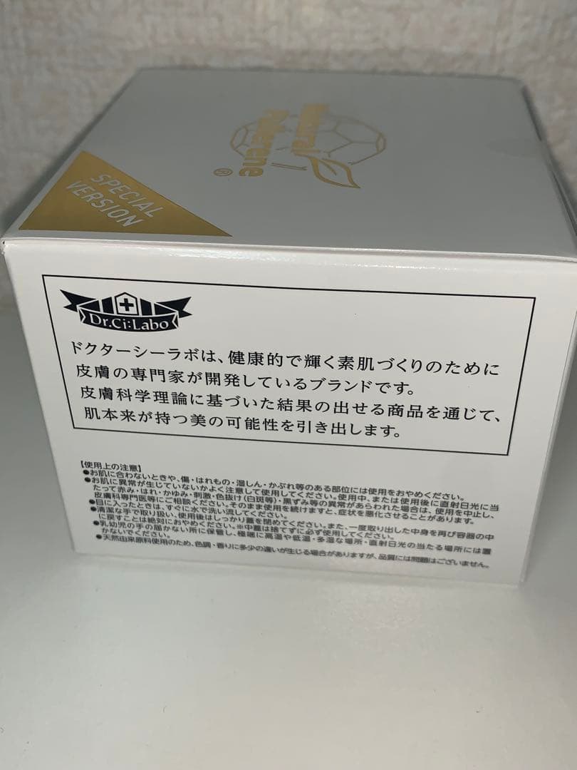 DR.CI:LABO シーラボ ACGマチュアLトリプルF21 おまけ付き