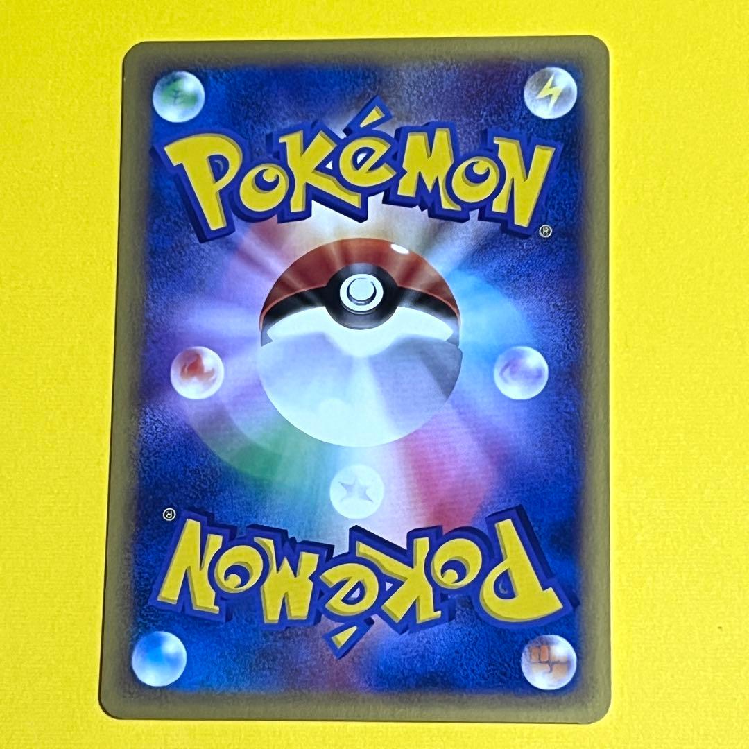 【Pokemon】イーブイ 拡張パック第4弾 裂けた大地 065/088