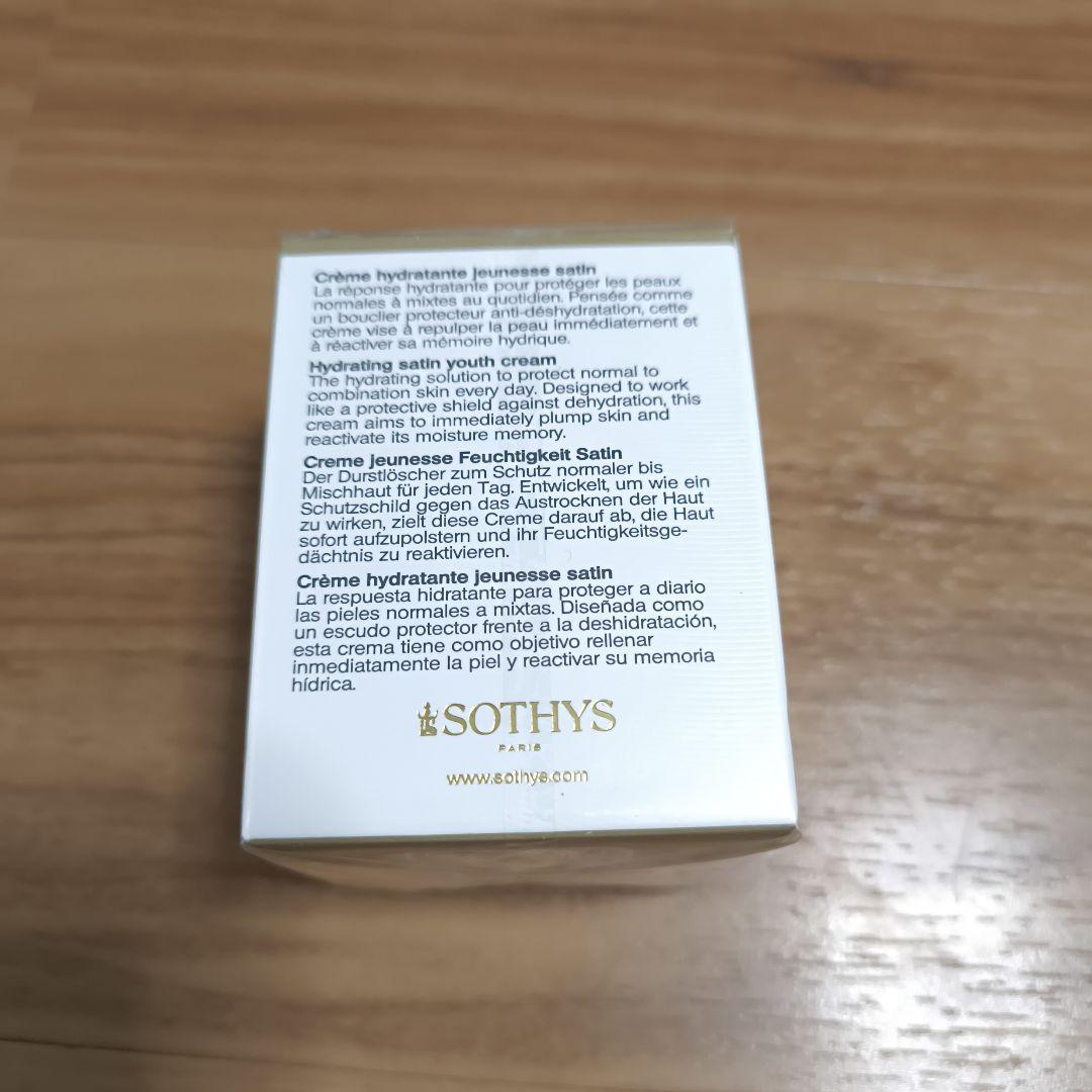 フェイスクリーム SOTHYS Hydra Hydrating Satin Youth Cream