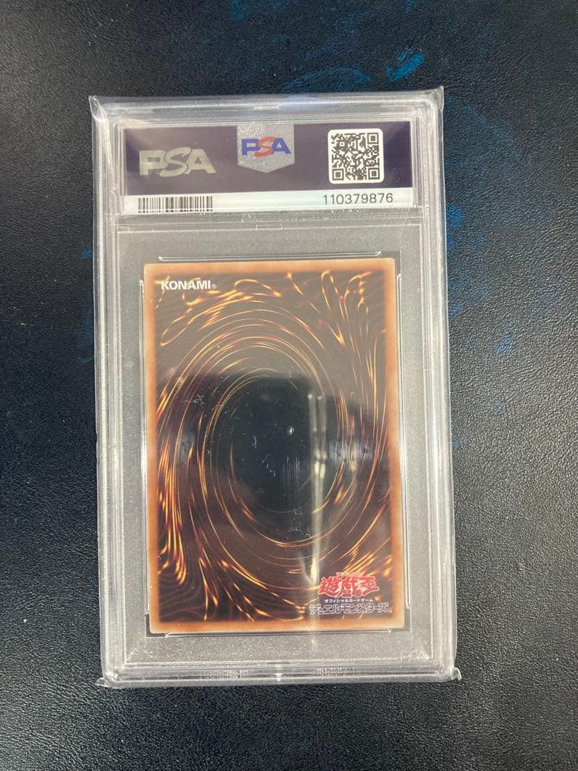 遊戯王　オベリスクの巨神兵ゴールドシークレットGS06-JP001 psa 10
