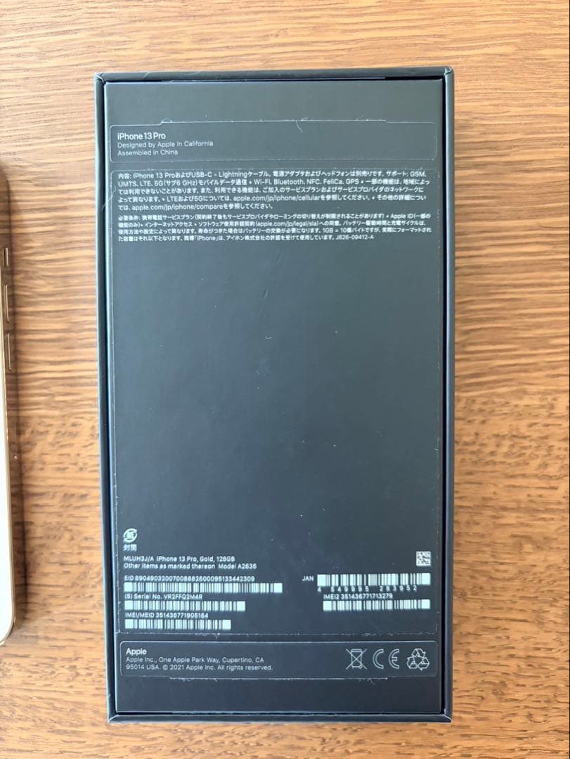 iPhone 13 Pro｜ゴールド｜ジャンク品