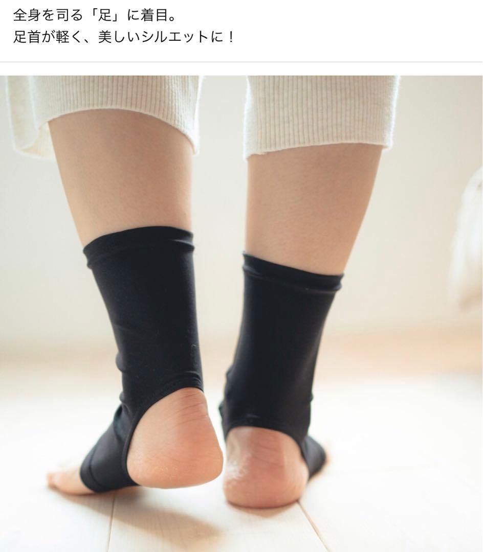 ◆新品未開封◆フェレナアンクルサポート2枚1組