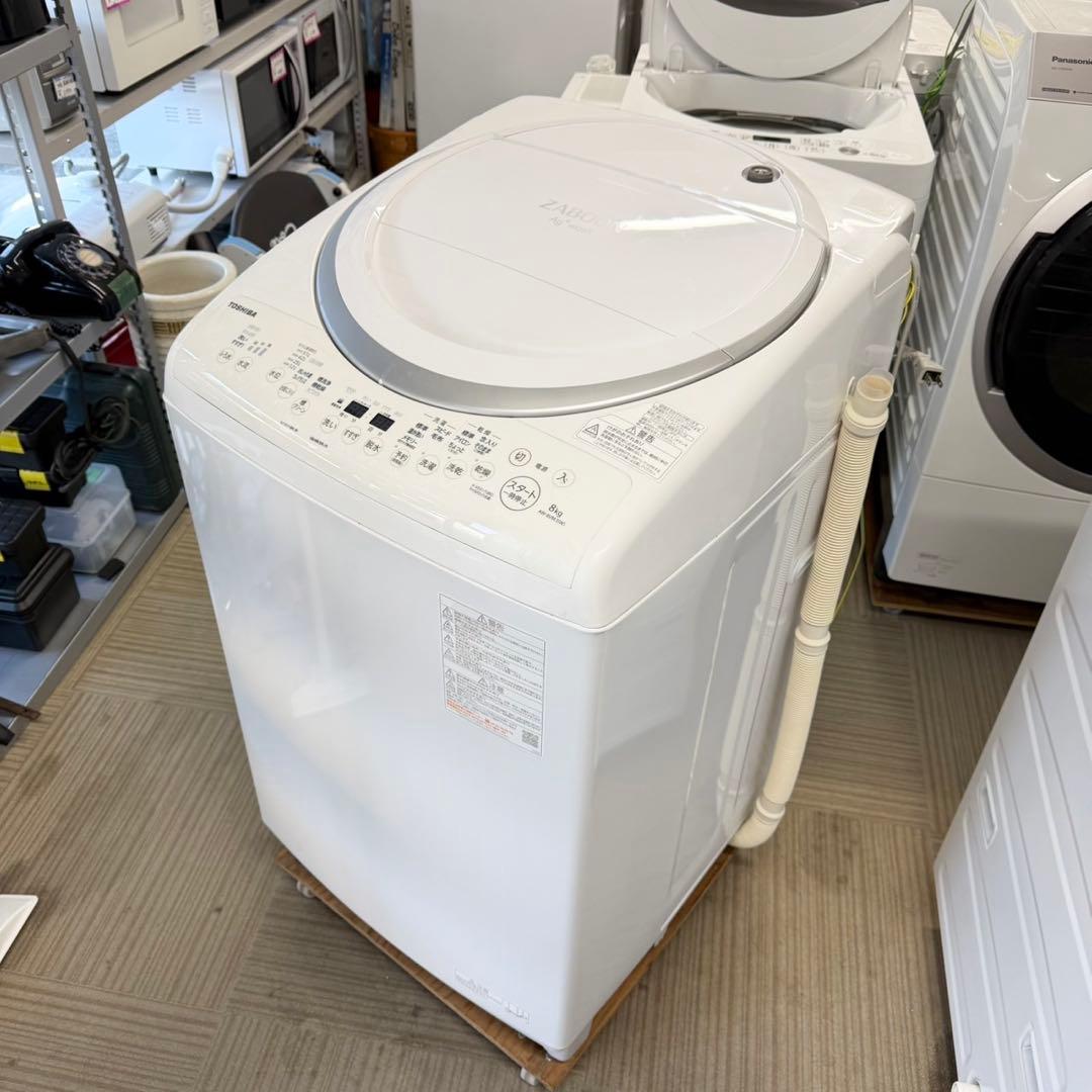 東芝 2024年製 8.0/4.5kg縦型洗濯乾燥機 洗濯機 ヒーター乾燥