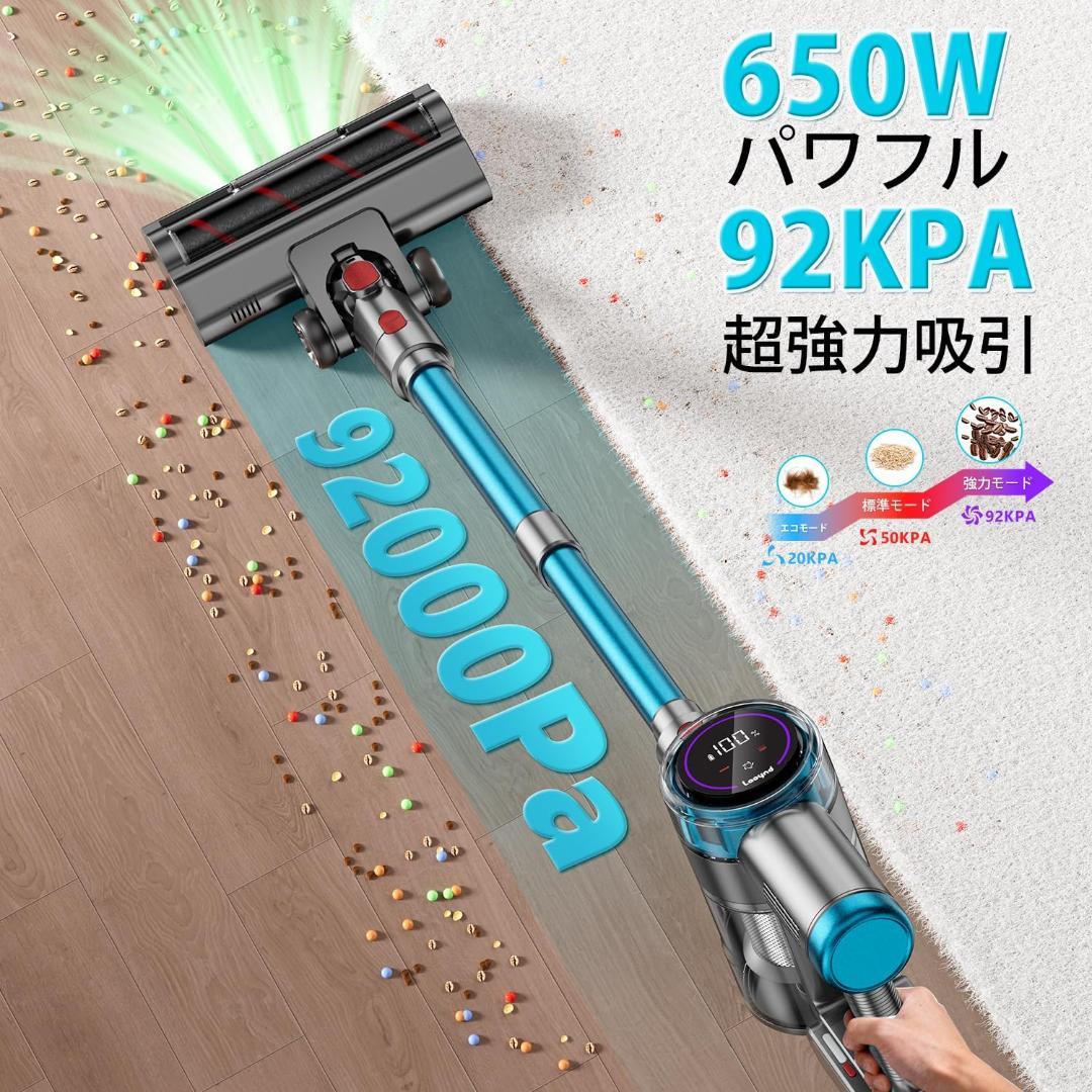 掃除機 コードレス 92Kpa 自立式 ダニ除去 60分連続稼働 LEDライト