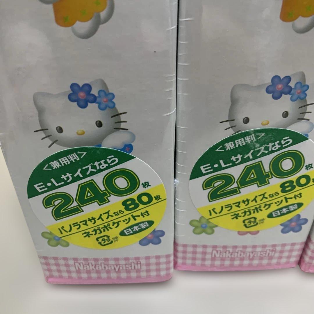 キティ　エンジェル　フォトアルバム　ポケットアルバム　5冊入り　3つ　2002年