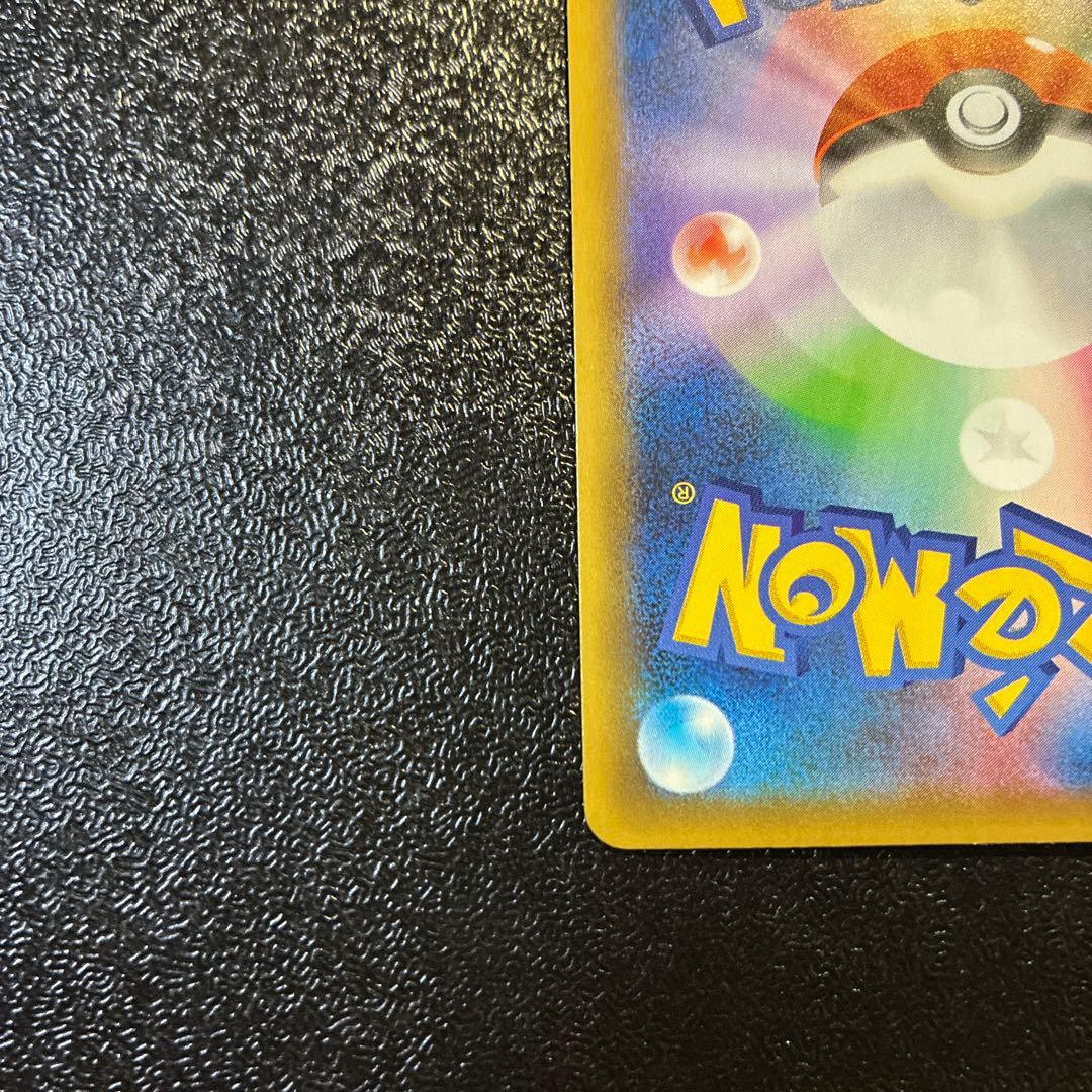 ポケモンカード ひかるコイキング 25th プロモ 美品