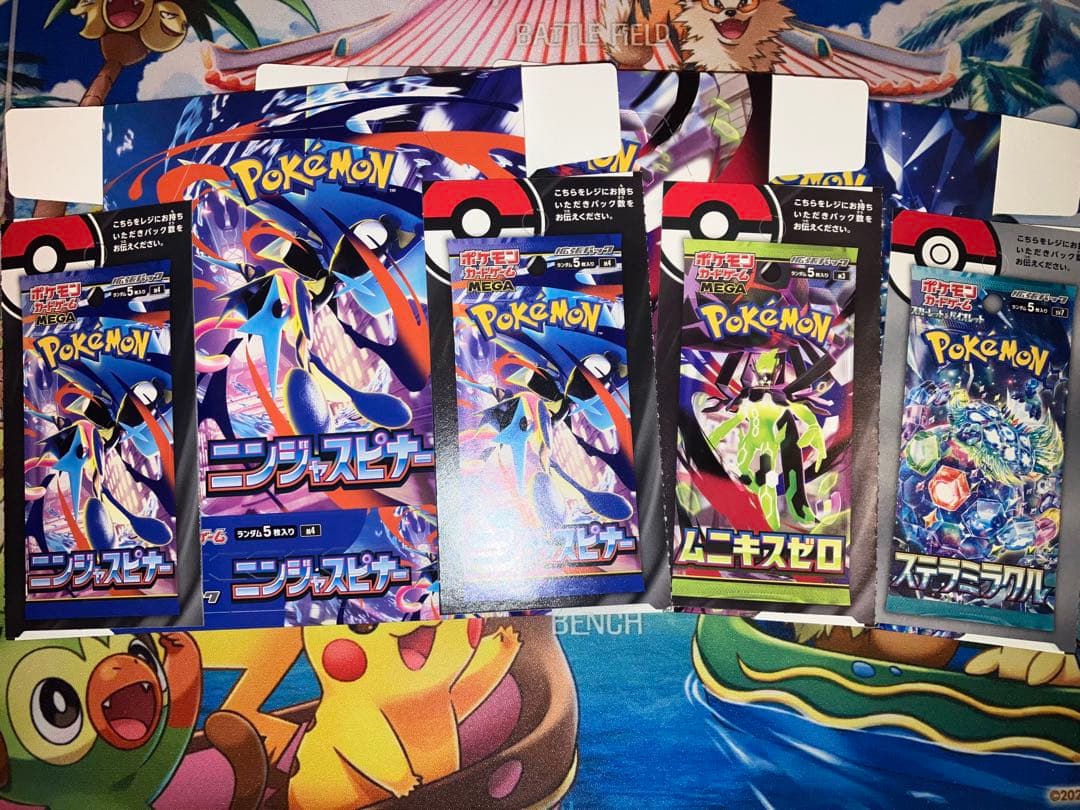 ポケモンカードゲーム　開封済み空箱ぺりぺり付きセット