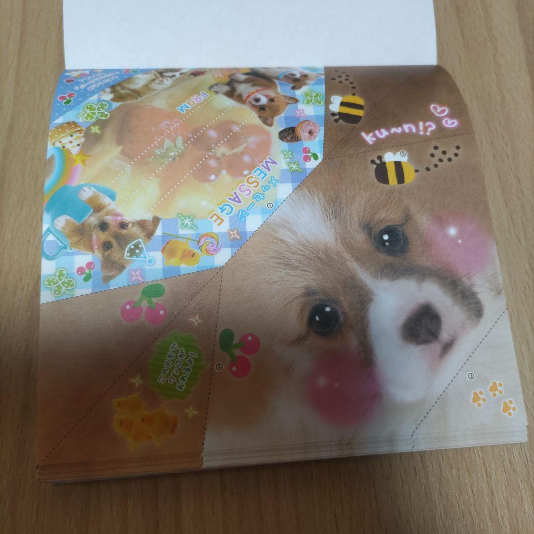 fancy　dream　おりがみめも　犬　ワンちゃん　いぬ　メモ帳　平成レトロ