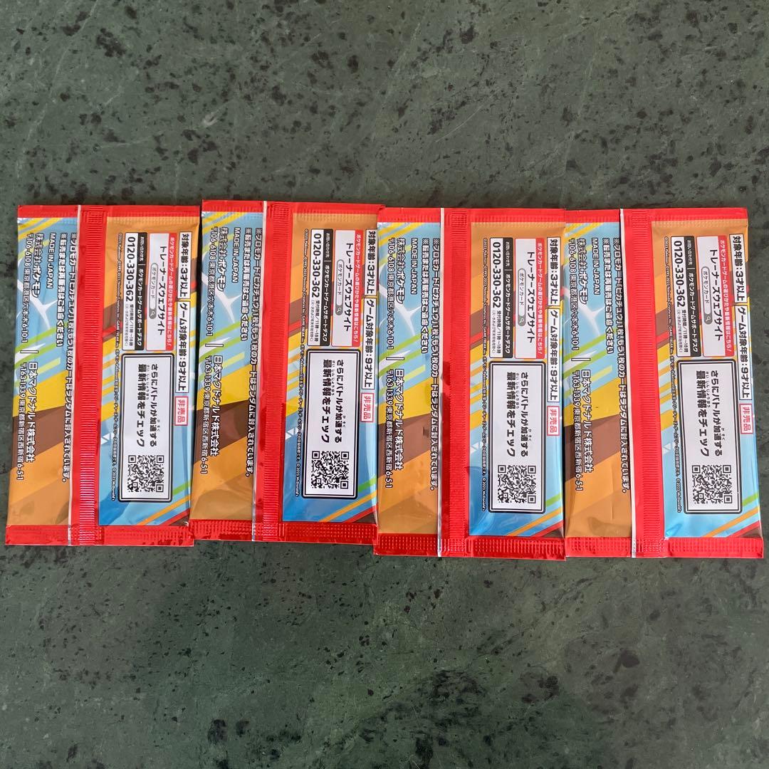 【新品未開封】ポケモンカード プロモカードパック マクドナルド ハッピーセット