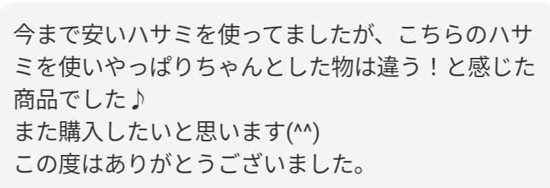 パワー有✨プロ用カットシザーカットバサミ理美容師＆トリマートリミングペットも良