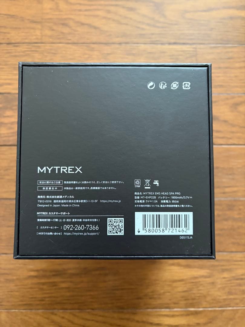 【MYTREX】ヘッドスパプロ EMS HEAD SPA PRO