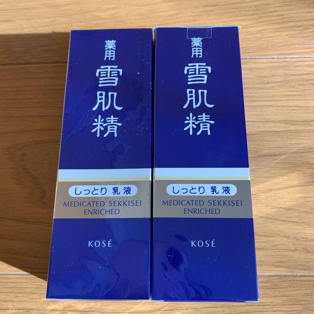 ヤクヨウセツキセイ ニュウエキER