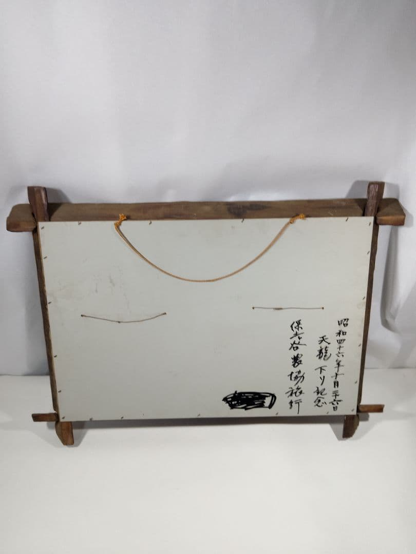 木製 神楽面 鬼の顔 2点セット