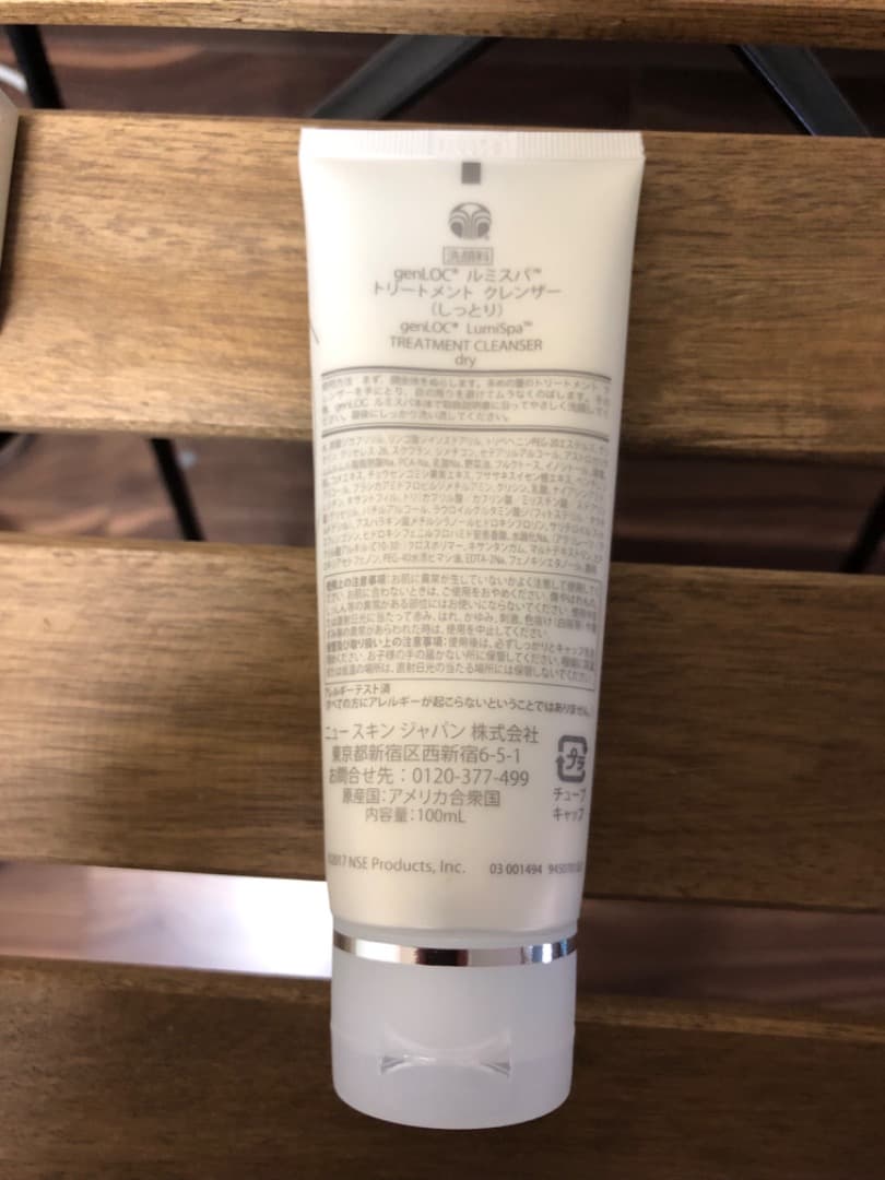 ニュースキンジャパン株式会社　genLOC LumiSpa ルミスパ