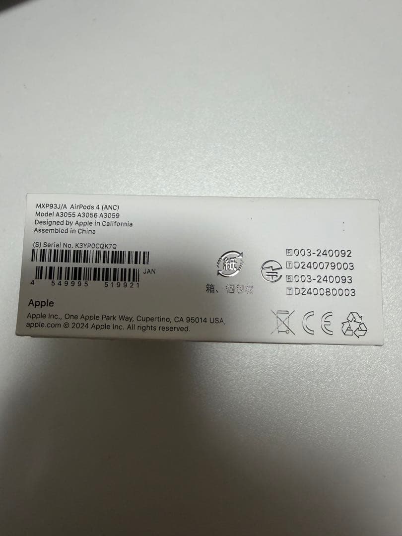 さぼてん本舗 AirPods4 ケース付き片耳(右耳) ANC搭載モデル