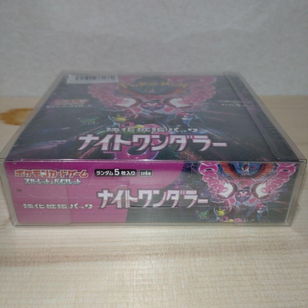 ナイトワンダラー　新品未開封シュリンク付き　1BOX