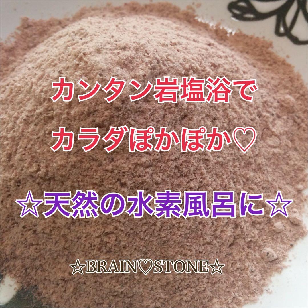 ★厳選食用★ヒマラヤ岩塩2kg【食品検査済み✴︎高級ブラックソルトパウダー】♡