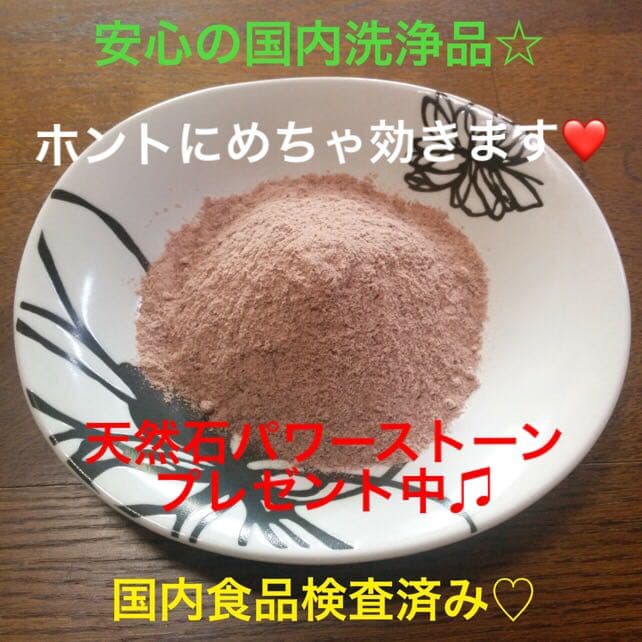 ★厳選食用★ヒマラヤ岩塩2kg【食品検査済み✴︎高級ブラックソルトパウダー】♡