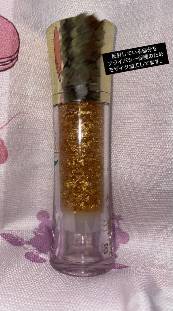 【最終値下げ】　ロイヤルハーブEXクリーム50g ロイヤル化粧品　ほぼ未使用