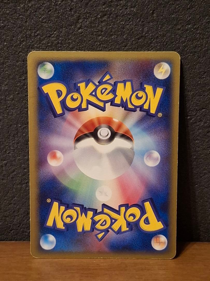 ゲンガー ★ 拡張パック まぼろしの森 040/086　ポケモンカード