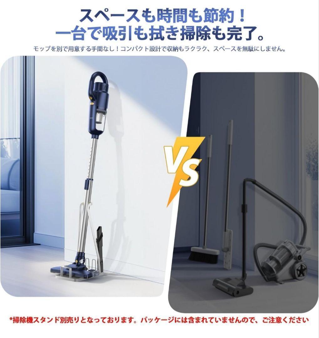 コードレス掃除機 スティック型 33000Pa吸引力　 静音設計 床モップ対応