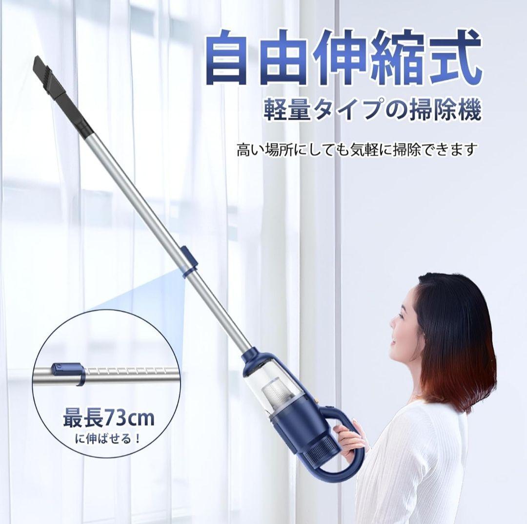 コードレス掃除機 スティック型 33000Pa吸引力　 静音設計 床モップ対応