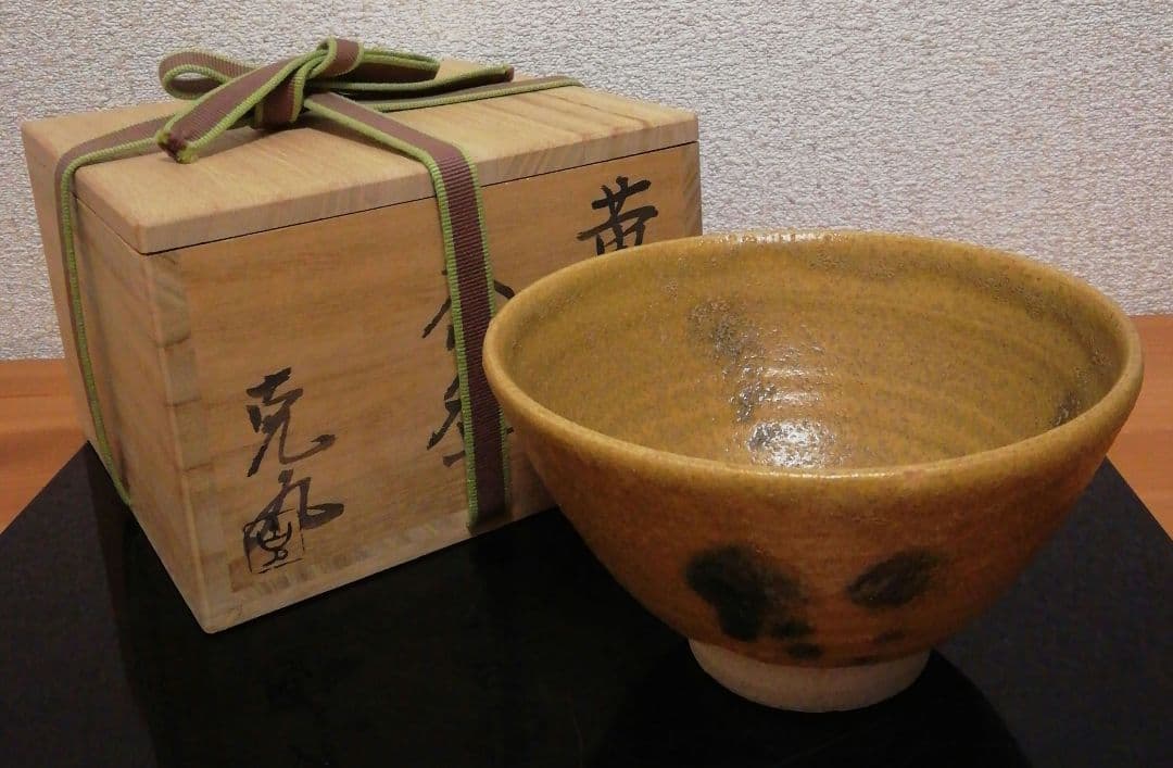 小松克丸　黄瀬戸　茶碗　共箱　共布　茶道具