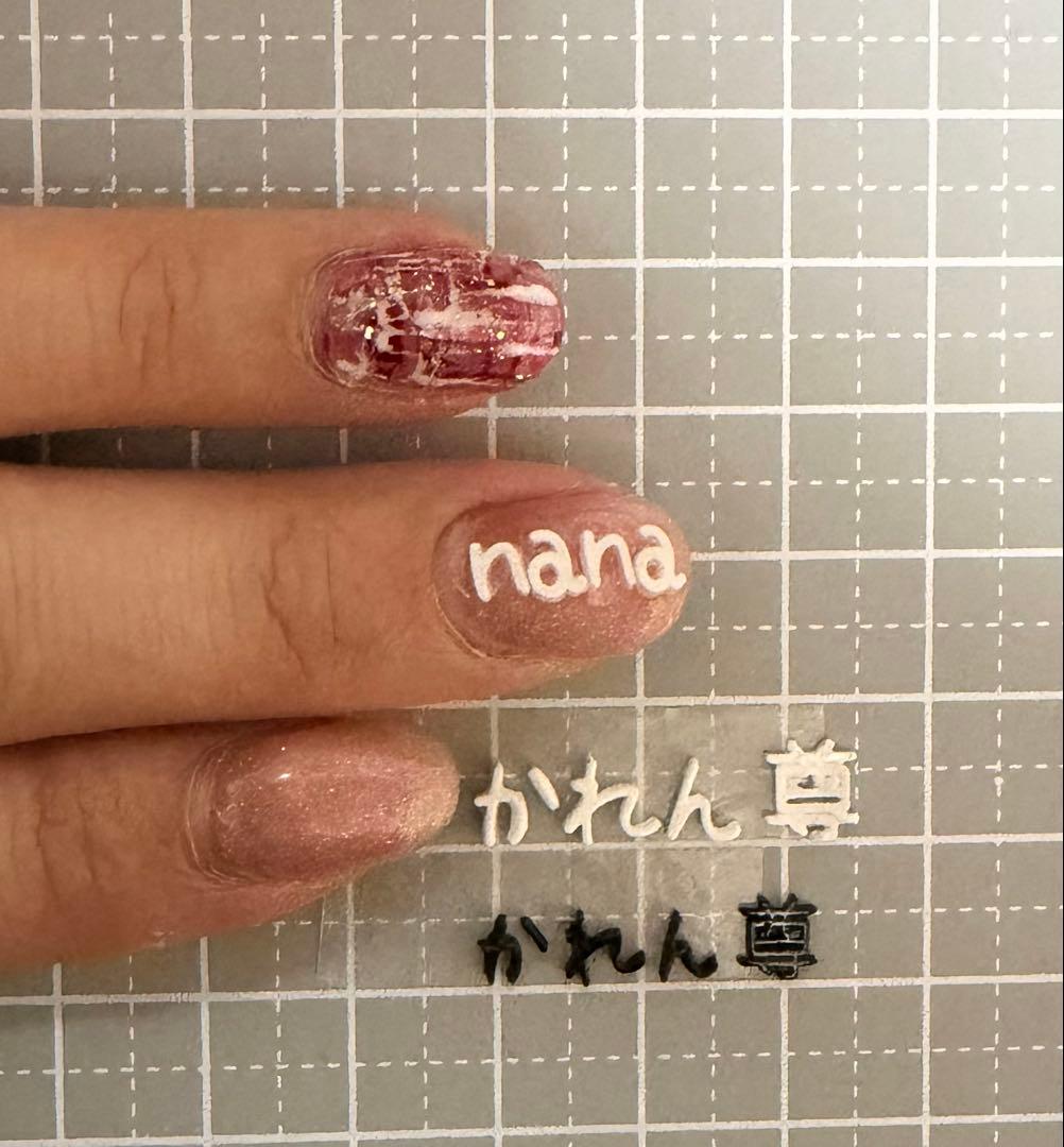 推し活　文字　オーダーパーツ