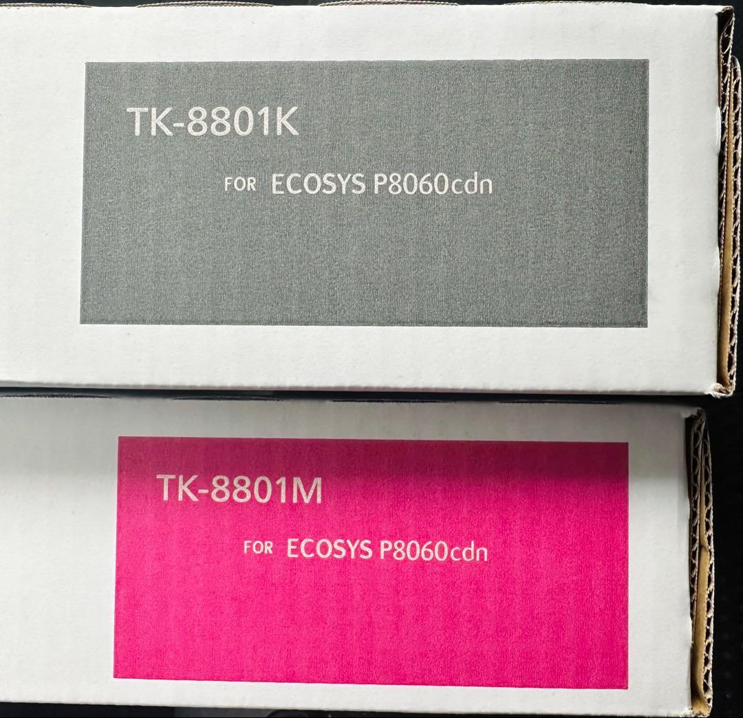 TK-8801K,M 京セラプリンター　純正トナー