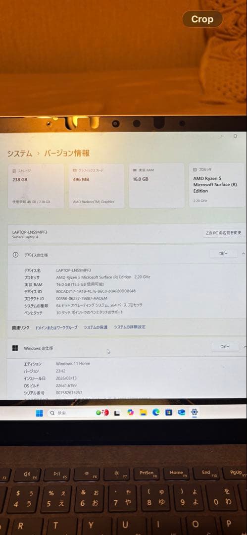 Windowsノート本体 Microsoft Surface Laptop 4