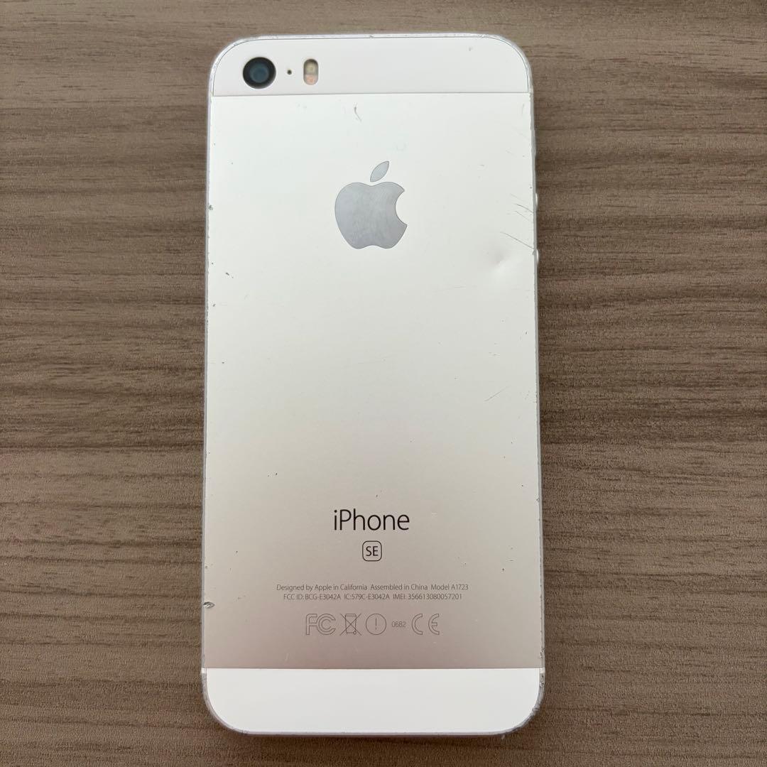 iPhoneSE 第1世代 シルバー 128GB