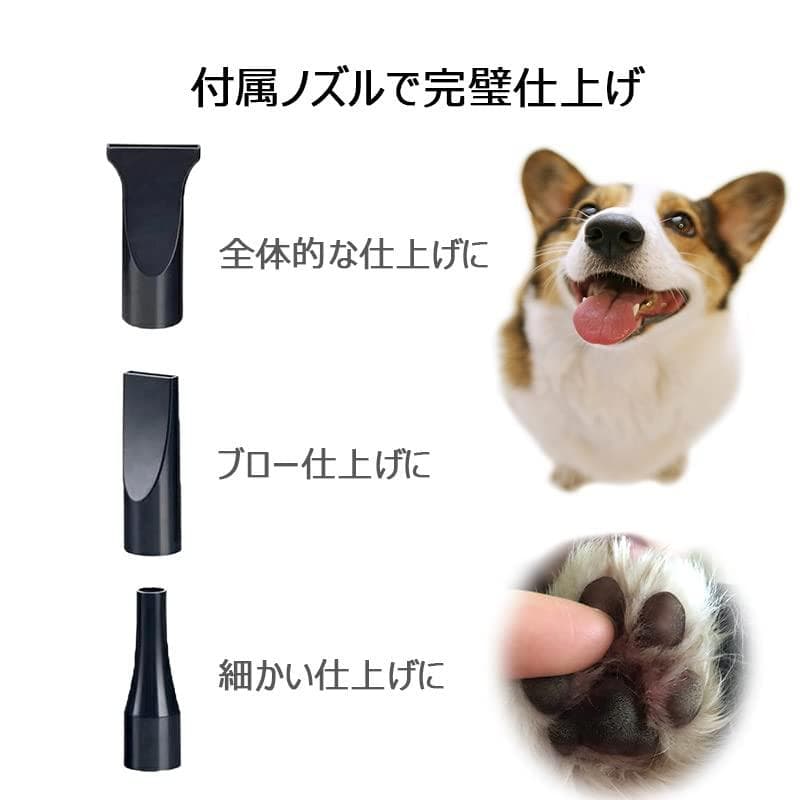 ペットドライヤー トリミング ブロワー 大風量 ブロワー 犬家庭用 速乾 大型犬