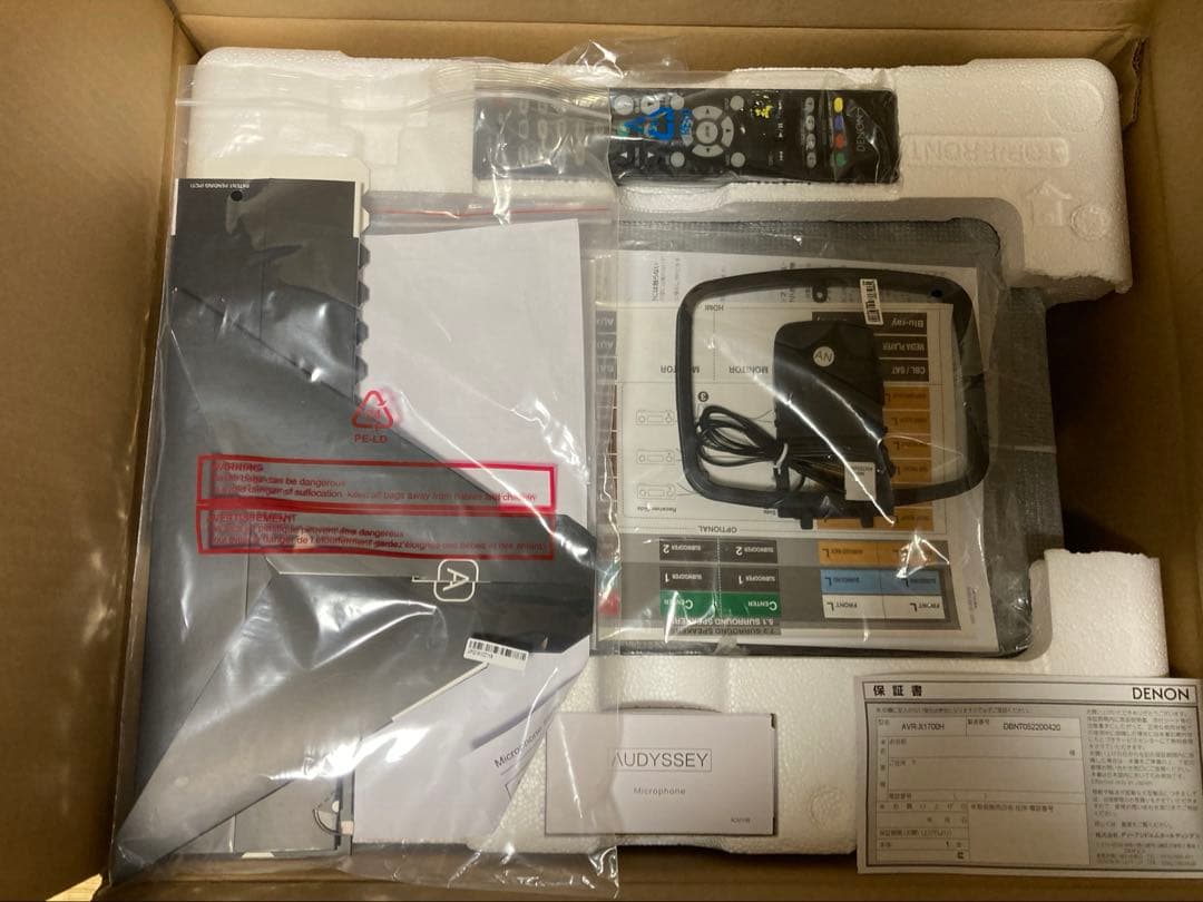 【極美品・動作完備】DENON AVR-X1700H 7.2ch AVアンプ
