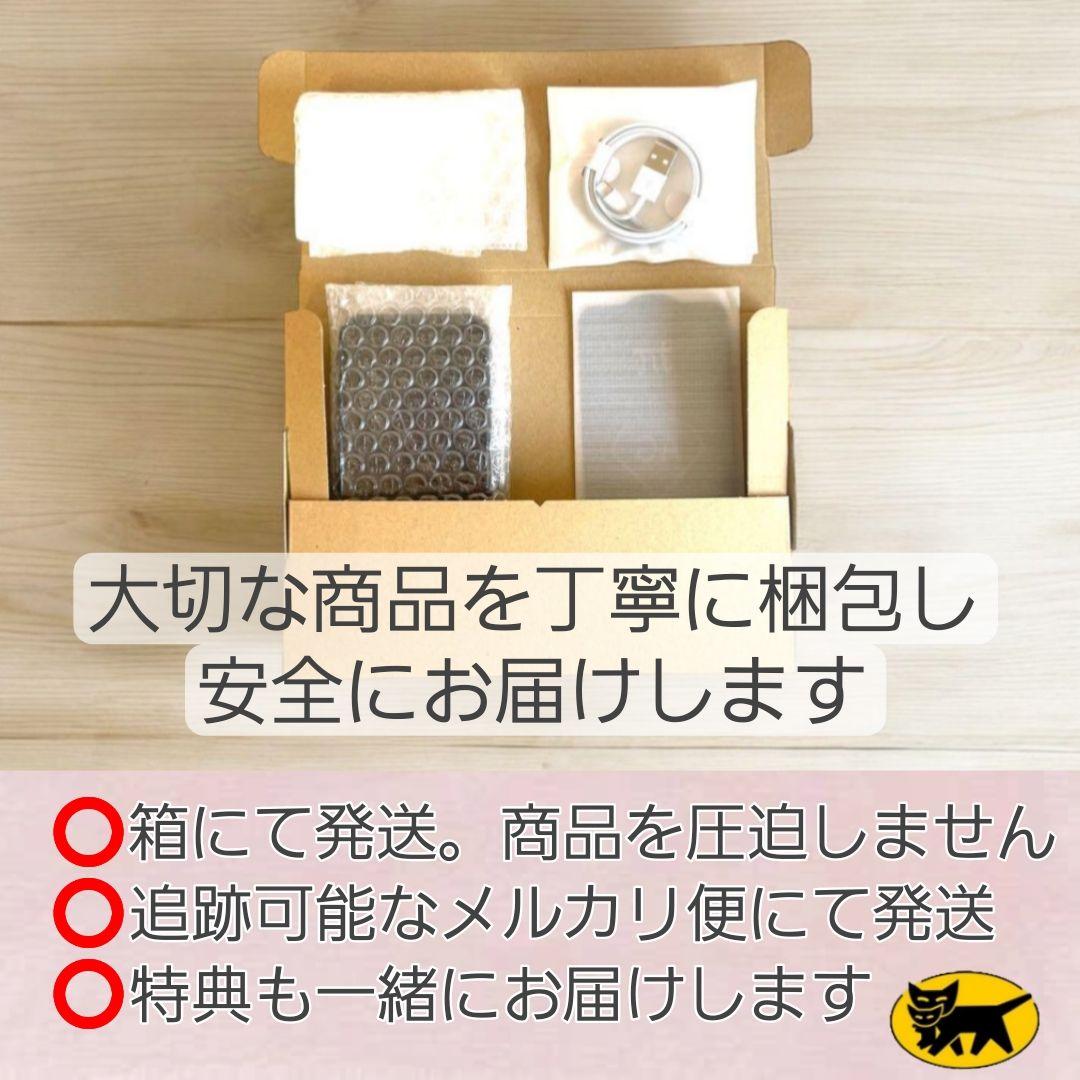 iPhone 13 256GB 美品 ミッドナイト バッテリー新品100%